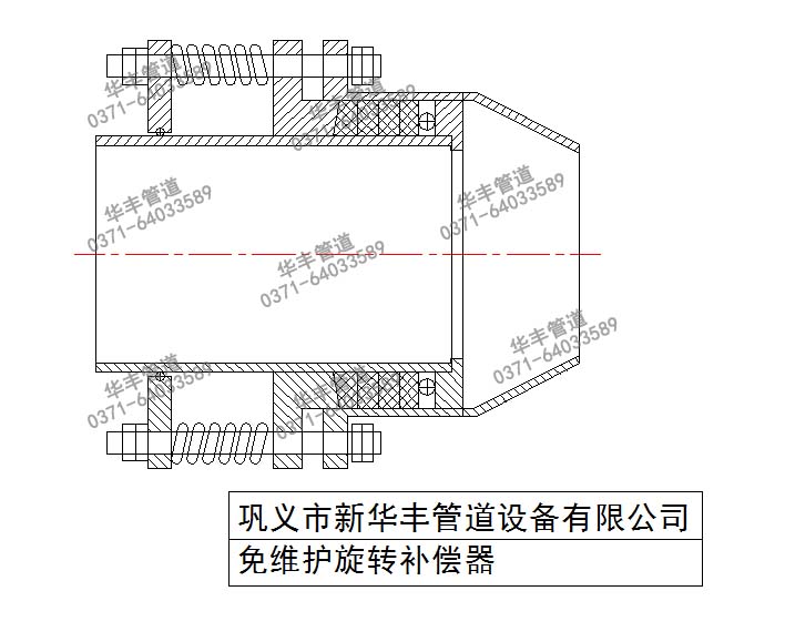 免维护旋转补偿器.jpg